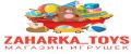 zaharka_toys