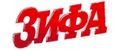 Зифа