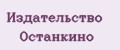 Издательство Останкино