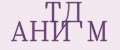 ТД АНИ М