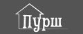 Пурш