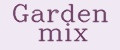 Аналитика бренда Garden mix на Wildberries