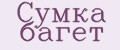 Сумка багет