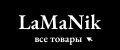 Lamanik