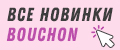 bouchon