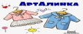 АртАлинка