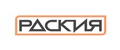 РАСКИА