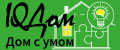 IQДом (Дом с умом)