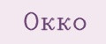 ОККО
