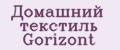 Домашний текстиль Gorizont