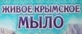 Живое крымское мыло