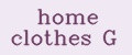 Аналитика бренда home clothes G на Wildberries