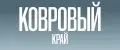 Ковровый край