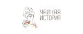 Чайная История