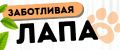 Заботливая лапа