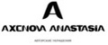 axenova anastasia