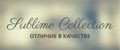 Sublime Collection