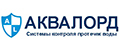 АКВАЛОРД