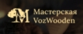 Мастерская VozWooden