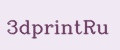 3dprintRu