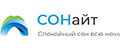 Сонайт