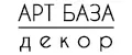 Арт База декор