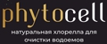 Phytocell