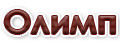 ООО ОЛИМП