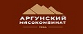 Аргунский мясокомбинат