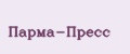 Парма-Пресс