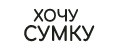 шоппер с принтом