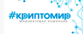 Криптомир