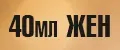40мл женские