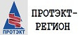 ПРОТЭКТ-РЕГИОН
