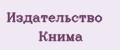 Издательство Книма