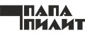 ПАПА ПИЛИТ