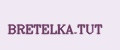 BRETELKA.TUT