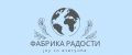 Фабрика радости