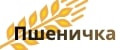 Пшеничка