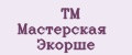 ТМ Мастерская Экорше