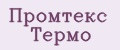 Промтекс Термо