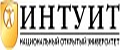 ИНТУИТ.РУ