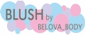 Аналитика бренда BLUSH by BELOVA_BODY на Wildberries