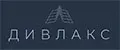 Дивлакс