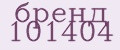 Мульча