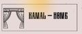 KAMAL-HOME