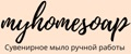 MyHomeSoap