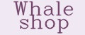 Whale shop