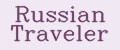 Russian traveler