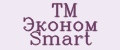 Аналитика бренда ТМ Эконом Smart на Wildberries